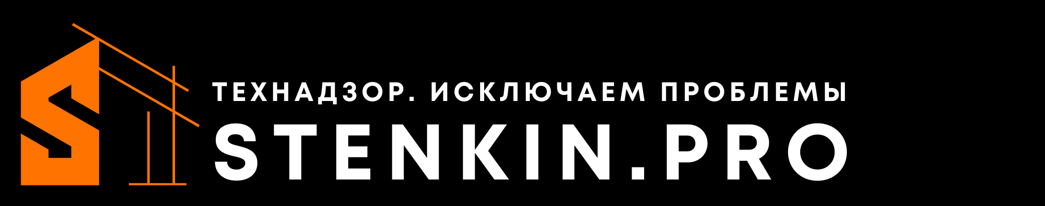 Технадзор в Озёрах