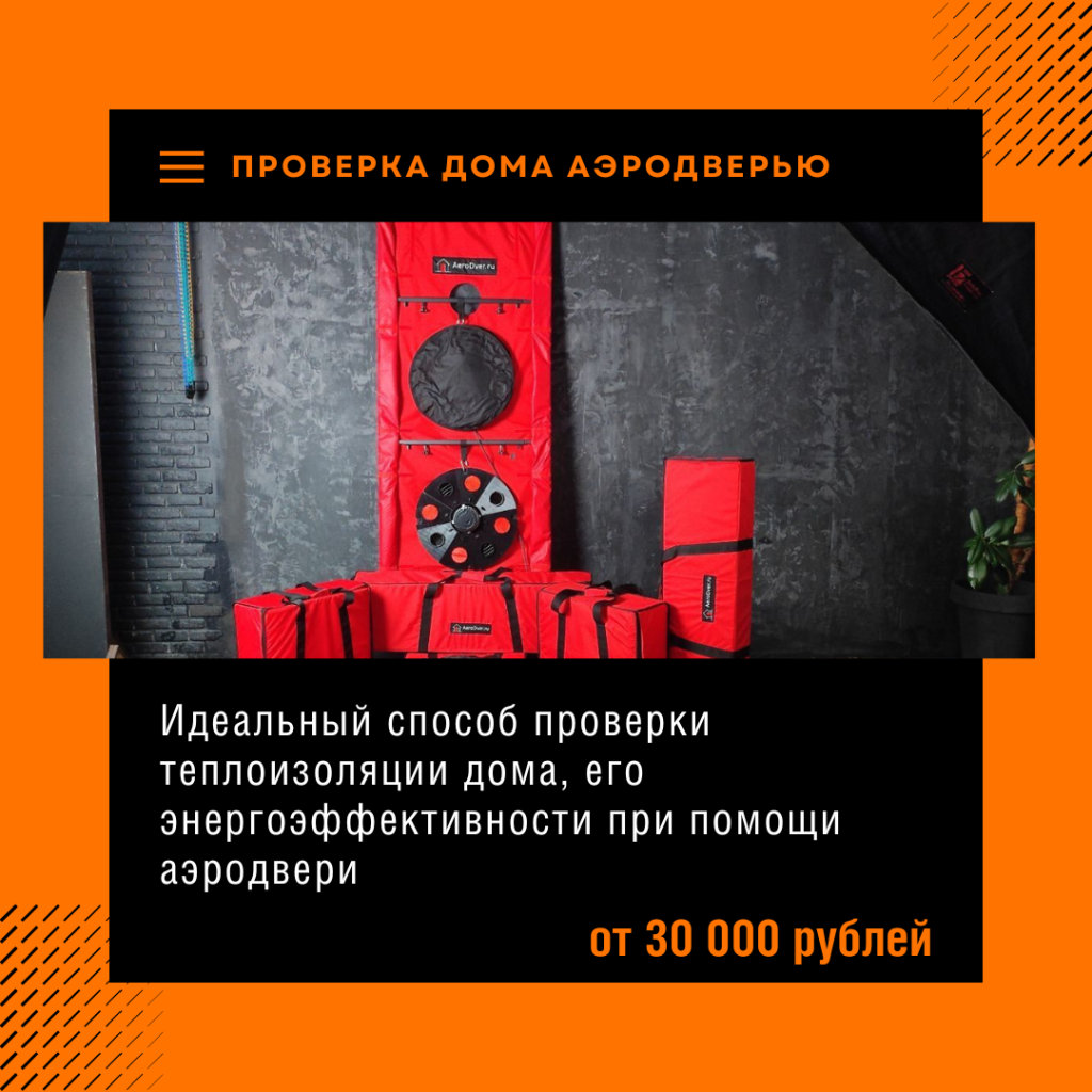 Технадзор в Озёрах