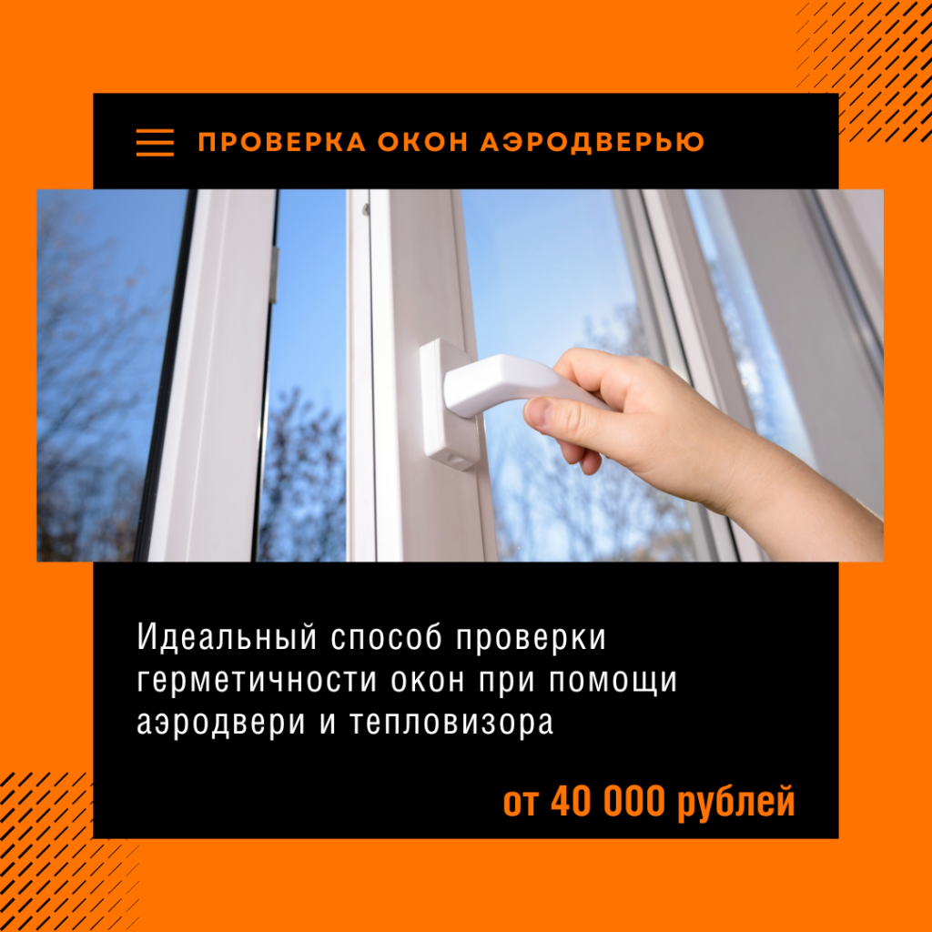 Технадзор в Озёрах