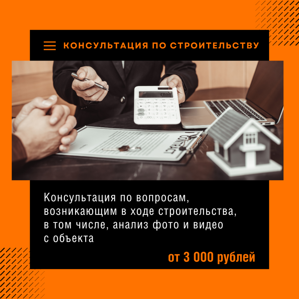 Технадзор в Озёрах