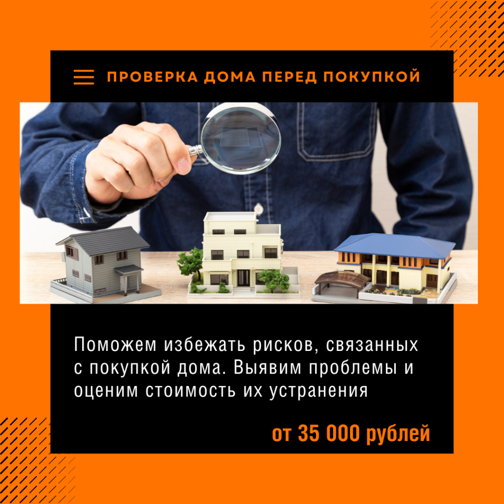 Технадзор в Озёрах