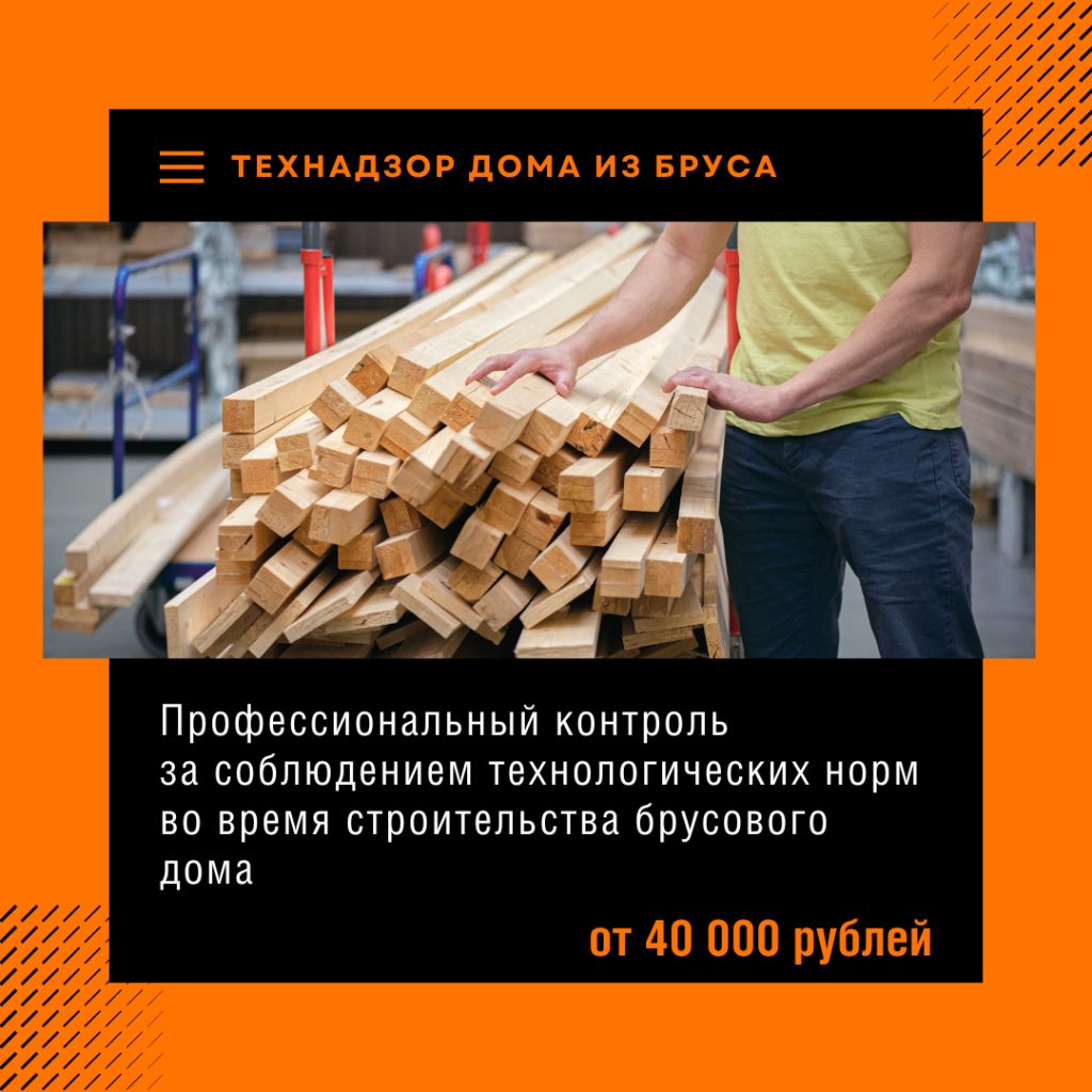 Технадзор в Озёрах