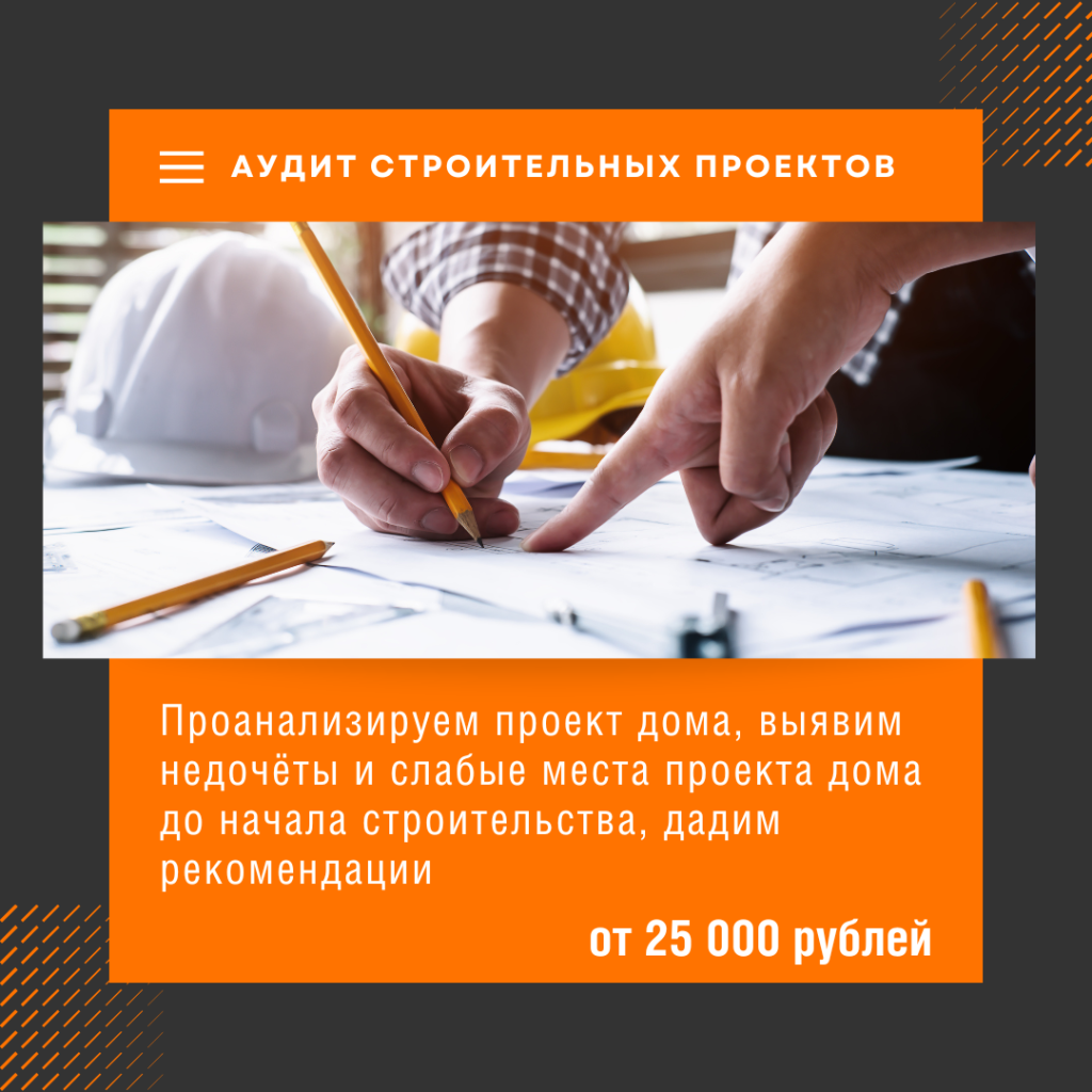 Технадзор в Озёрах
